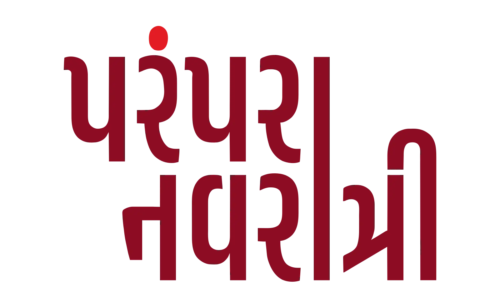 Parampara Logo Footer